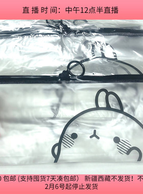 H31约11X22CM拉链袋子半斤约14个diy手工材料配件满30包邮