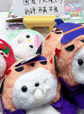 D44吱吱胶玩偶 带录音 没电池了 随机5个可能有的没眼睛 30包邮