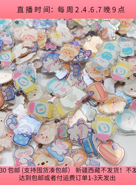 S43全新卡通亚克力贴片混发半斤100-120个 手工材料配件满30包邮