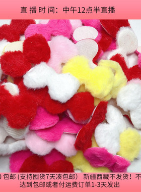 R73约7CM毛绒蝴蝶结混发100克约104个diy手工材料配件满30包邮