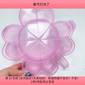 D68约16CM四叶草收纳盒大盒子 包邮 一个 diy手工材料配件满30