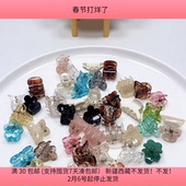 J64约1.5 包邮 1.8厘米小抓夹混搭45 50个diy手工材料配件满30