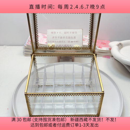 555约15.5X10.5X14CM24格口红玻璃收纳盒  一个  单独包邮