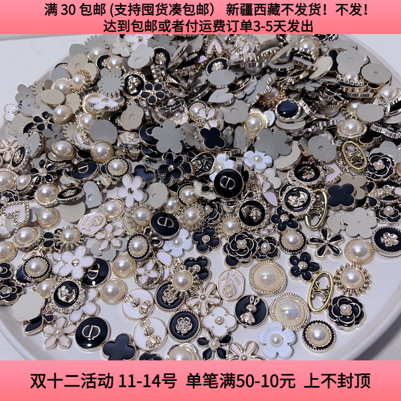 18G16约1.5-1.8CM韩版仿金属花盘
