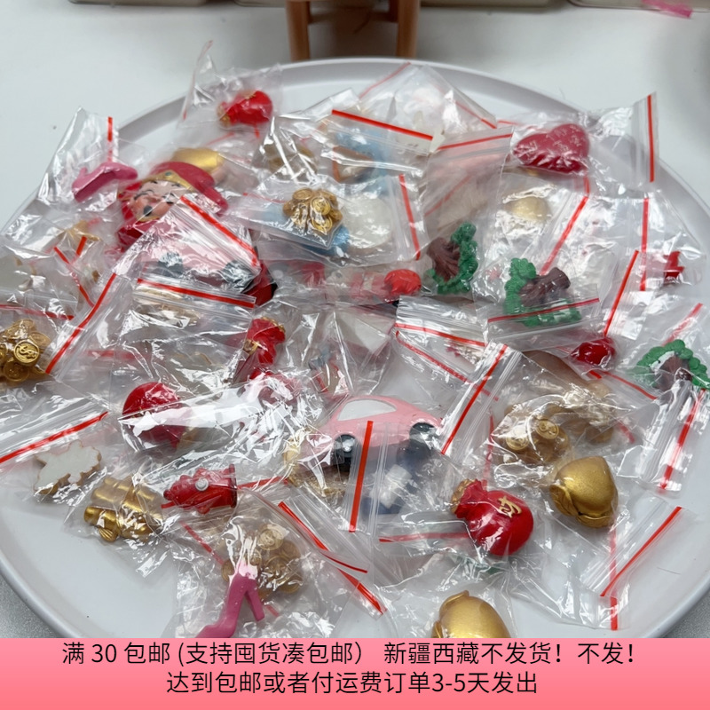 U87各种款式款式的冰箱石膏贴片半斤 diy手工材料配件满30包邮