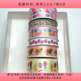 包邮 diy手工材料配件满30 一盒350克 J20丝带盘中一份