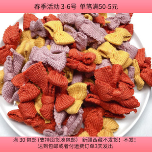 包邮 6.5CM毛线蝴蝶结盘中一份diy手工材料配件满30 D76约4.5
