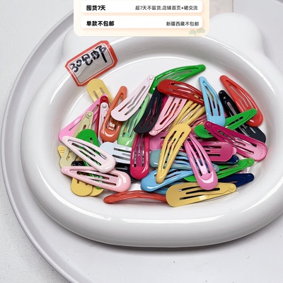 T43约4.8厘米滴油BB夹48-50个