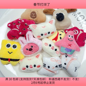 C70约5.5 包邮 6CM卡通填充棉玩偶随机14 15个diy手工材料配件满30