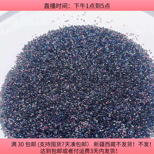 D32约1.5mm玻璃钻盘中100克diy手工材料配件满30包邮