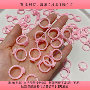 包邮 @12全新粉色儿童戒指托约95 100个diy手工材料称斤配件满30