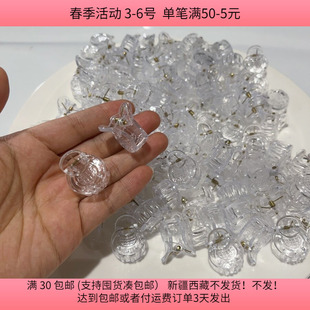 包邮 4楼 半斤约95个diy手工材料配件满30 S20约2CM透明抓夹