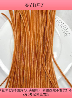 B44扭扭棒36号 一把100根 diy手工材料配件满30包邮