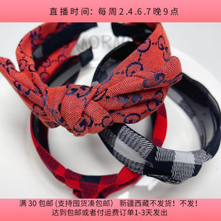 包邮 B17发箍 diy手工材料配件满30 100克 3个