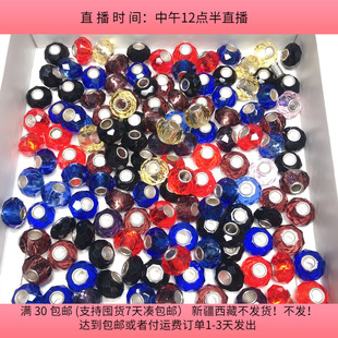 M34约1.4CM水晶玻璃大孔珠半斤约130个diy手工材料配件满30包邮