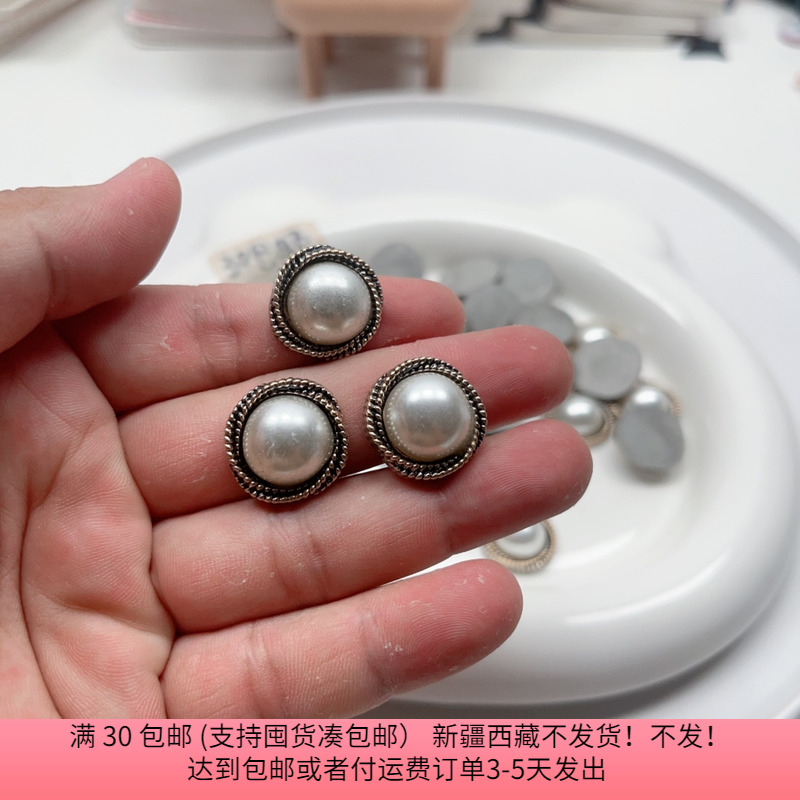 F29约2CM珍珠花盘45-50个 珍珠是普通的diy手工材料配件满30包邮