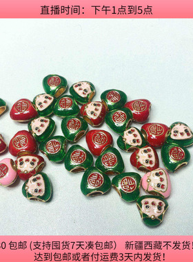 A72约1.1CM合金滴油端午节粽子珠28-30个diy手工材料配件满30包邮