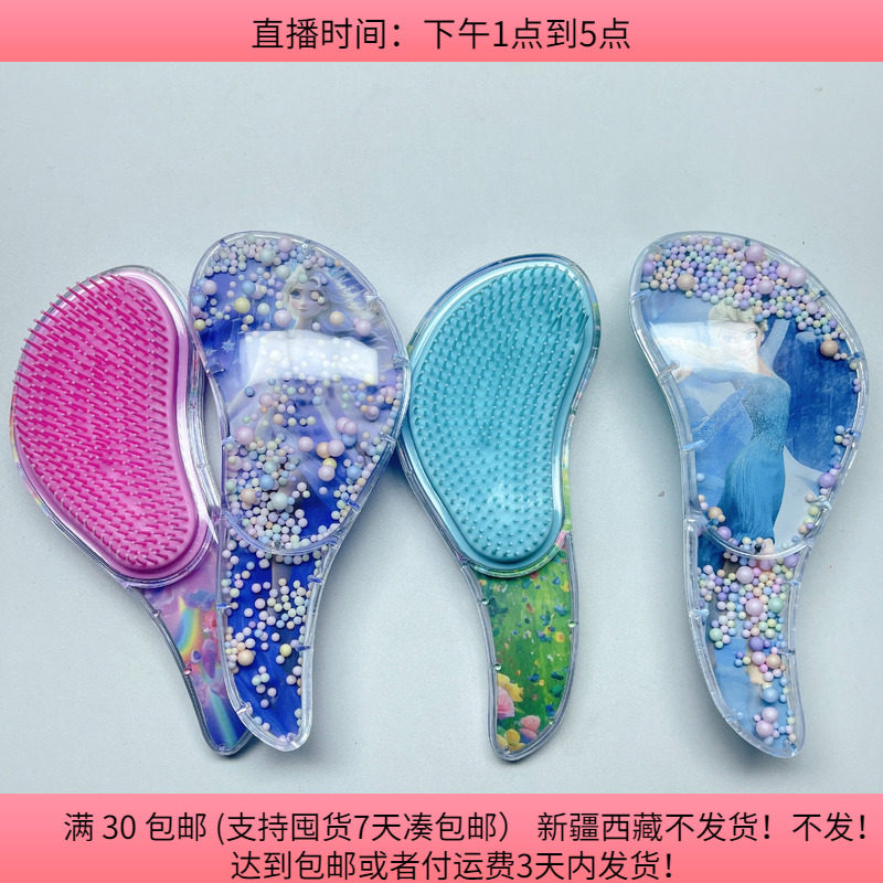 T72梳子随机一个 diy手工材料配件满30包邮