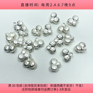 包邮 E06约1CM合金保色珠子18 20个diy手工材料配件满30