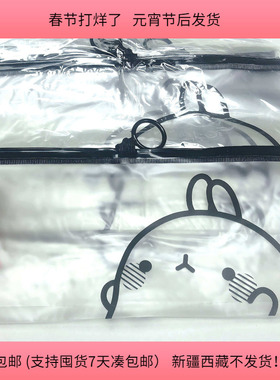 H31约11X22CM拉链袋子半斤约14个diy手工材料配件满30包邮