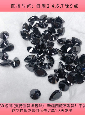 O33约0.7-0.85CM黑色带孔锆石 60颗  diy手工材料配件满30包邮