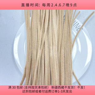 包邮 diy手工材料配件满30 39号100根 B75扭扭棒