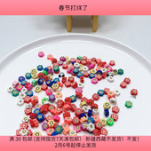 O27约1.5厘米软陶花朵珠子180 包邮 200颗 diy手工材料配件满30