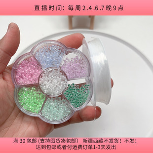 包邮 满30 4楼 饰品DIY材料配件 R30米珠弹力线一份