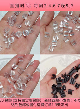 约0.7-0.95CM 皮筋扣 约95-100个  diy手工材料按斤称配件