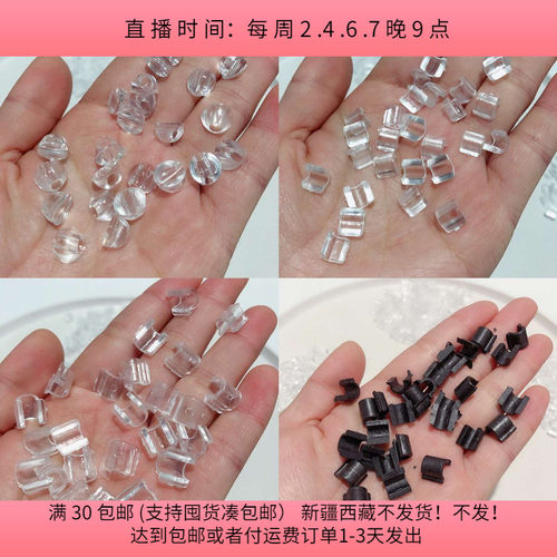 u07diy手工材料按斤称