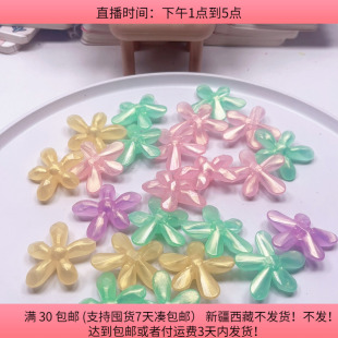 包邮 A27约4.2厘米皮筋花100克23个 diy手工材料配件满30