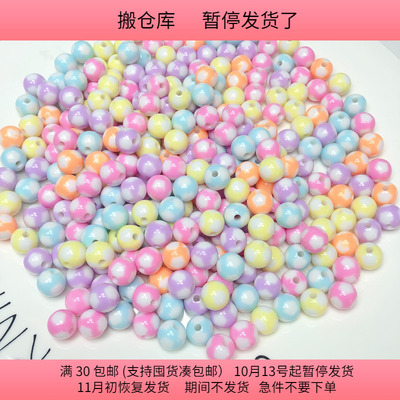 F24约1.2CM彩色五角星珠子 半斤约250-260颗diy手工材料满30包邮