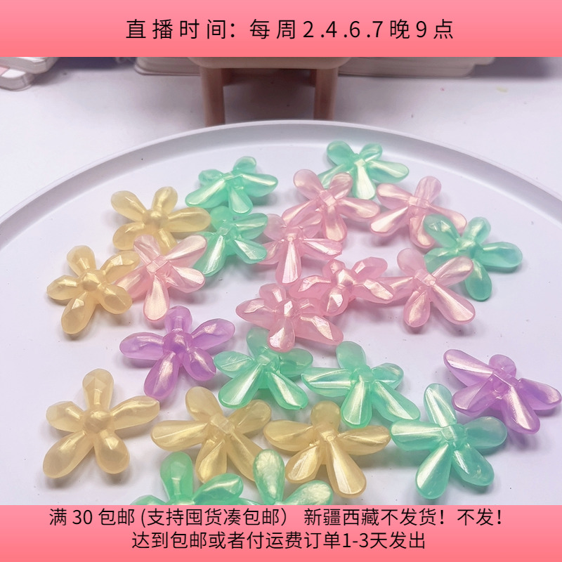 A27约4.2厘米皮筋花100克23个 diy手工材料配件满30包邮