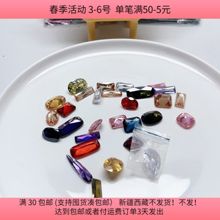 包邮 3.5CM锆石盘中一份150克diy手工材料配件满30 H30约2