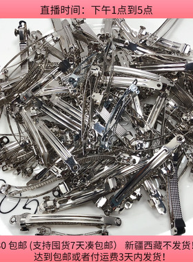 H72约6-8CM弹簧夹 半斤100个 diy手工材料配件满30包邮