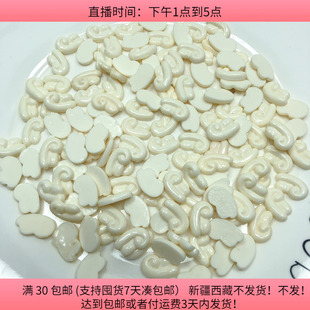 C50约2CM翅膀贴片100克约140个diy手工材料配件满30 包邮