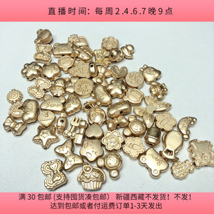包邮 D67约1 1.6CM高保合金手机链珠子混发盘中150克diy手工满30
