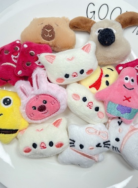 C70约5.5-6CMTITI填充棉玩偶随机14-15个diy手工材料配件满30包邮