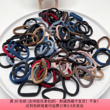 T31毛巾圈 一包100根 饰品DIY材料配件 满30包邮
