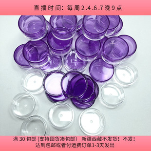 H61约1.4X3.6CM小瓶子半斤约28个diy手工材料配件满30 包邮