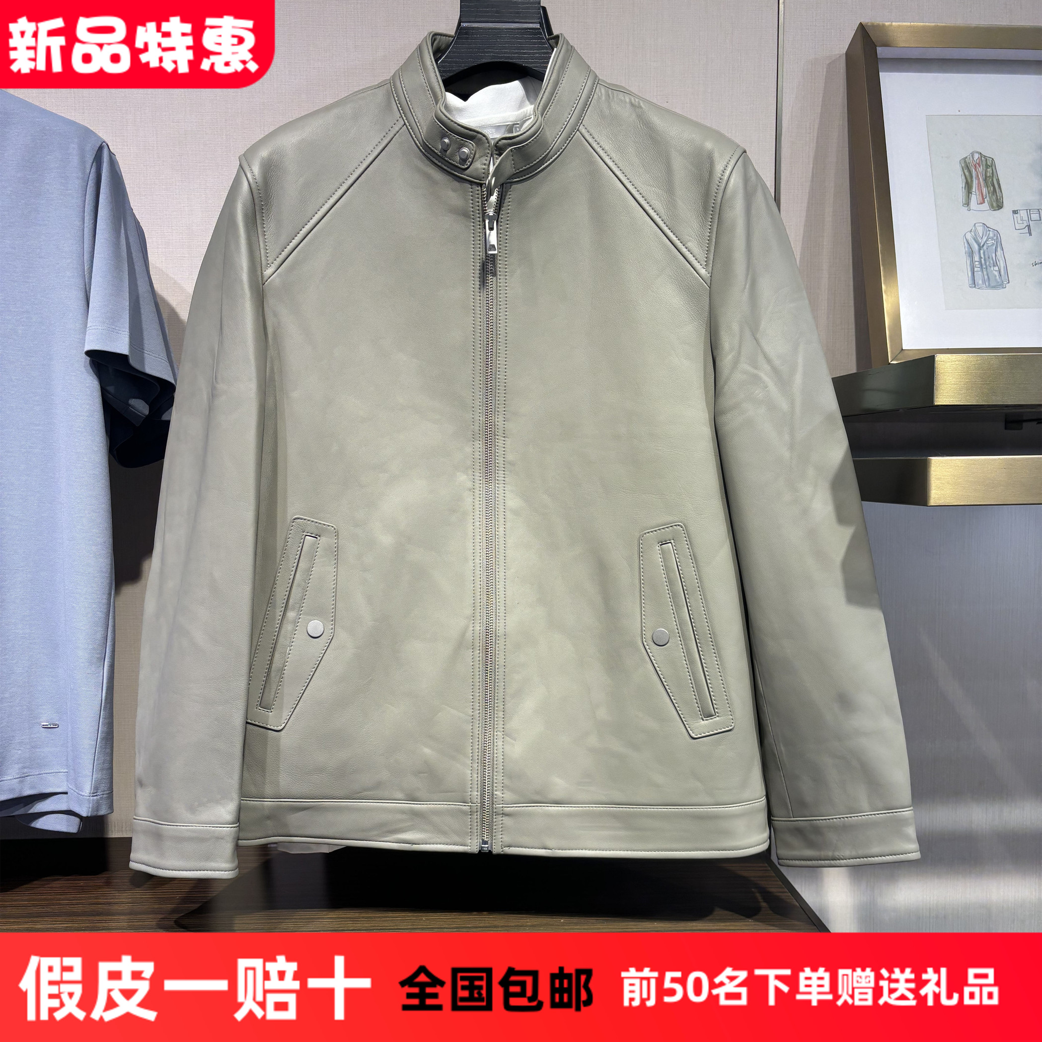 鸟家绵羊皮立领皮衣B1BDE4F06