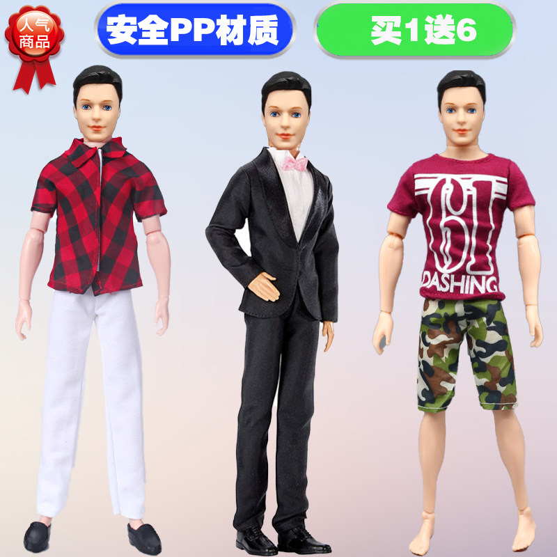 男朋友过家家11关节娃娃女孩玩偶王子肯30厘米单个BJD6分男孩关节