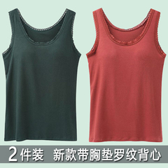 吊带胸垫背心女一体式免穿文胸内衣大码无袖修身百搭螺纹打底上衣