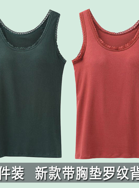 吊带胸垫背心女一体式免穿文胸内衣大码无袖修身百搭螺纹打底上衣