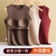 秋冬保暖背心带胸垫中高领磨毛加肥加大码 内搭外穿女加厚打底上衣
