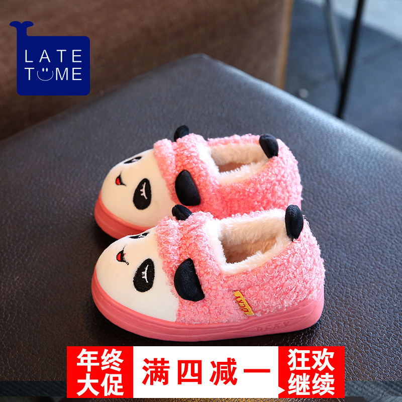 Pantoufles enfants en suède pour hiver - semelle caoutchouc - Ref 1005640 Image 1