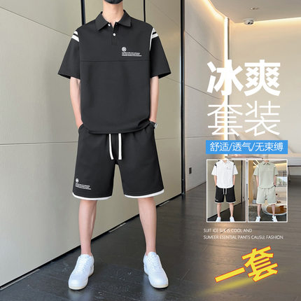 今年流行特惠休闲套装男夏季宽松大码翻领短袖POLO衫男士五分裤