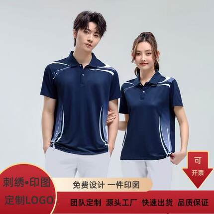 今年流行特惠中国队夏季广场舞休闲运动套装短袖长裤男女同款运动