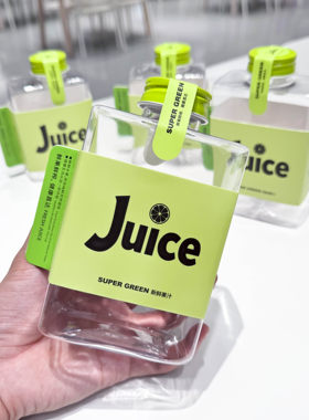网红果汁瓶简约绿色塑料包装瓶带孔盖饮料瓶水果店鲜榨果汁吸管杯