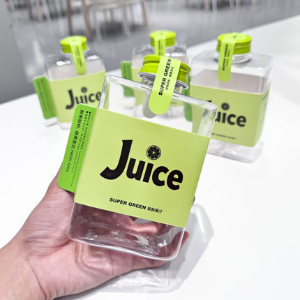 网红果汁瓶简约绿色塑料包装瓶带孔盖饮料瓶水果店鲜榨果汁吸管杯